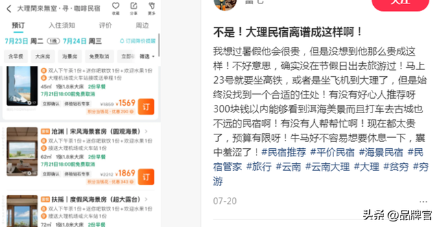 300亿“巨无霸”又爆冷？30万商户卷进行业寒冬，有人血本无归-22.jpg