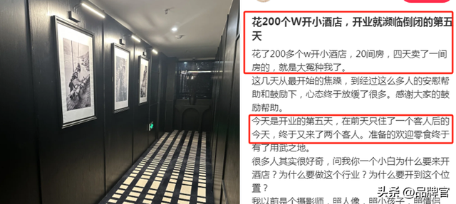 300亿“巨无霸”又爆冷？30万商户卷进行业寒冬，有人血本无归-42.jpg