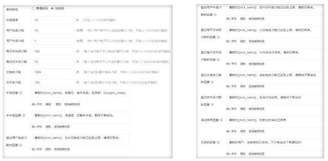 5种公众号拉新、促活方法，提升粉丝活跃度！（有打卡、抽奖等）-20.jpg