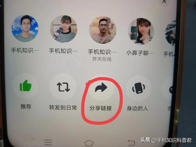 教老年人如何转发、保存抖音视频！教程很详细，一分钟学会！-10.jpg