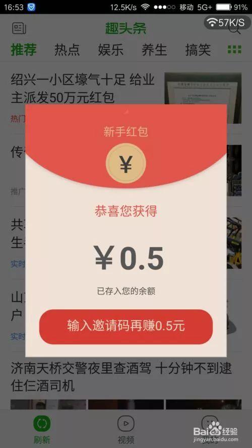 商家忽悠用户的10大营销心理策略（上）-3.jpg