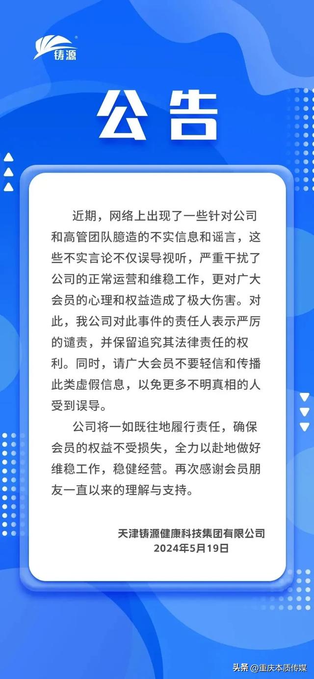 铸源优选商城520上线 新老结合方案待研究-3.jpg