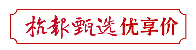 殷红如血，透若琥珀！山东东阿探寻阿胶源头，正宗黑驴皮，49道工序，古法精心熬制-15.jpg