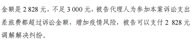 法院一审判决里兜欺诈，猫狗宠物食品虚假宣传鲜肉，去泪痕无证据-9.jpg