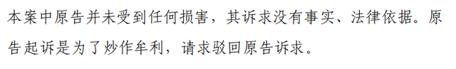 法院一审判决里兜欺诈，猫狗宠物食品虚假宣传鲜肉，去泪痕无证据-7.jpg