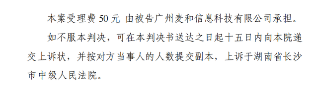 法院一审判决里兜欺诈，猫狗宠物食品虚假宣传鲜肉，去泪痕无证据-22.jpg