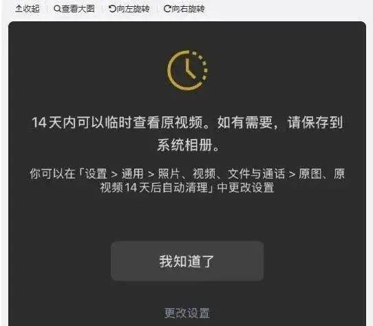 微信又有新功能！网友已经“斗起来”了-16.jpg