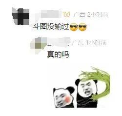 微信又又又又有新功能！网友已经“斗起来”了-7.jpg