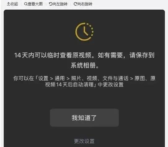 微信又又又又有新功能！网友已经“斗起来”了-16.jpg