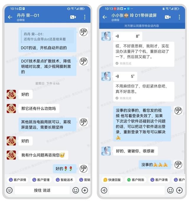 小红书怎么引流客户到微信互动，业绩增长的策略-4.jpg