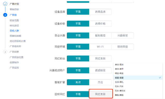 直播推广不会玩？快手直播引流基础实操-9.jpg