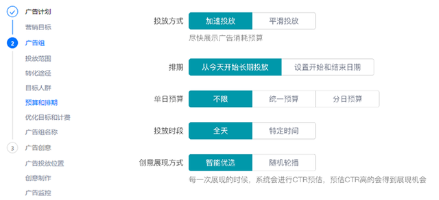 直播推广不会玩？快手直播引流基础实操-10.jpg