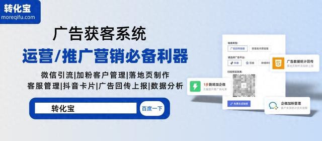 企业微信获客助手是什么？怎么正确使用它呢？-1.jpg