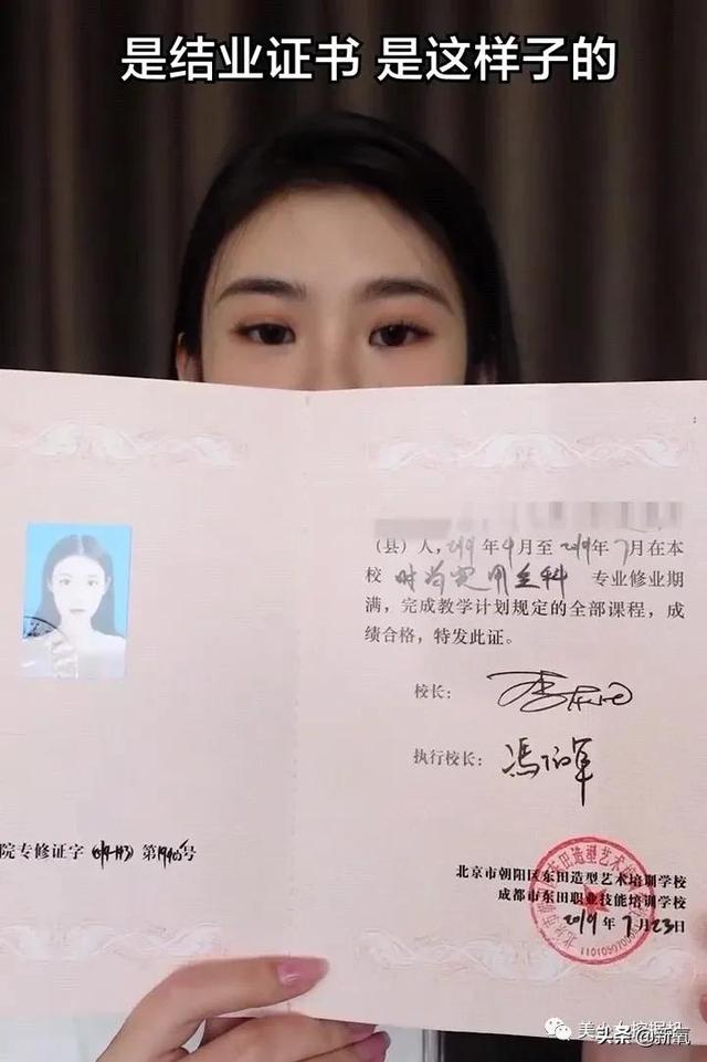 不要再打了！这场新晋女顶流和过气男网红的撕X是伤不到人的-16.jpg