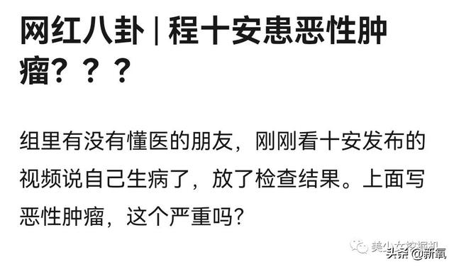 不要再打了！这场新晋女顶流和过气男网红的撕X是伤不到人的-57.jpg