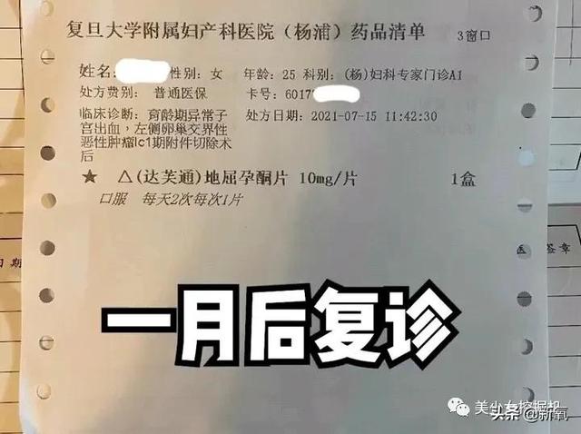 不要再打了！这场新晋女顶流和过气男网红的撕X是伤不到人的-59.jpg