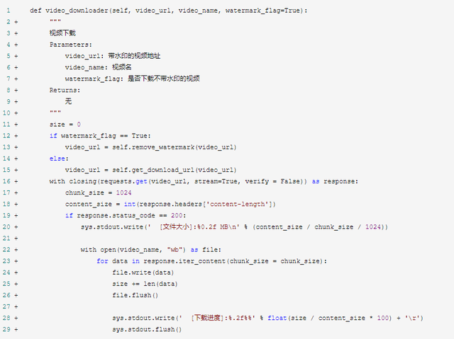 资深程序员教你，用python入门的知识抓取抖音短视频，太厉害了-5.jpg