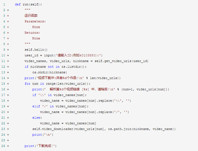 资深程序员教你，用python入门的知识抓取抖音短视频，太厉害了-7.jpg