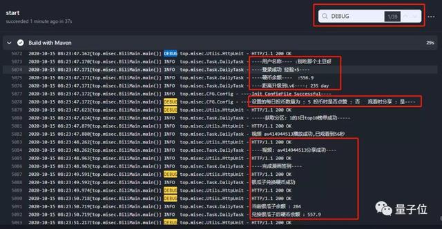 在B站如何养成6级大佬？大四学生发明养号神器，看完你也会-9.jpg