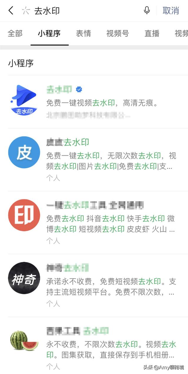 纯干货！跨境电商必看！一文带你跑通TikTok涨粉变现全流程-9.jpg