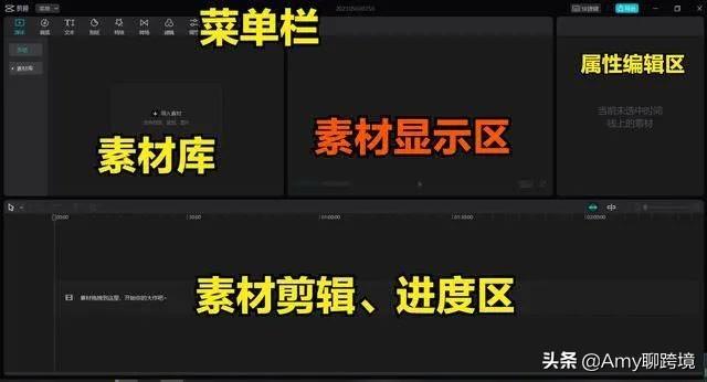 纯干货！跨境电商必看！一文带你跑通TikTok涨粉变现全流程-11.jpg