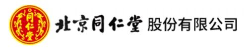 复星医药、恒瑞医药、云南白药、同仁堂、片仔癀、以岭药业等16大中国制药企业2024年前三季度财报汇总-10.jpg