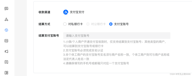 如何用抖音表情包小程序赚取收益？教你两步上线自己的小程序-7.jpg