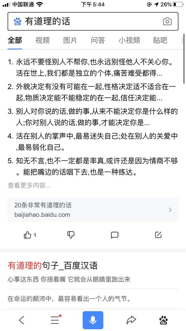 现在还能通过抖音卖书月入10000吗？书单号抖音短视频怎么做？-4.jpg