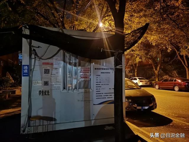 又一核酸公司上市，假阳性何时停止-1.jpg