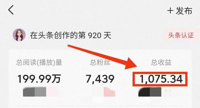 靠写作在头条赚到第一个1000元，分享让我长期输出的7个方法-3.jpg