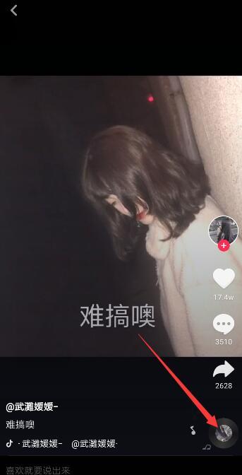 抖音三年前你看不上我怎么拍 步骤流程教学超简单详细-4.jpg