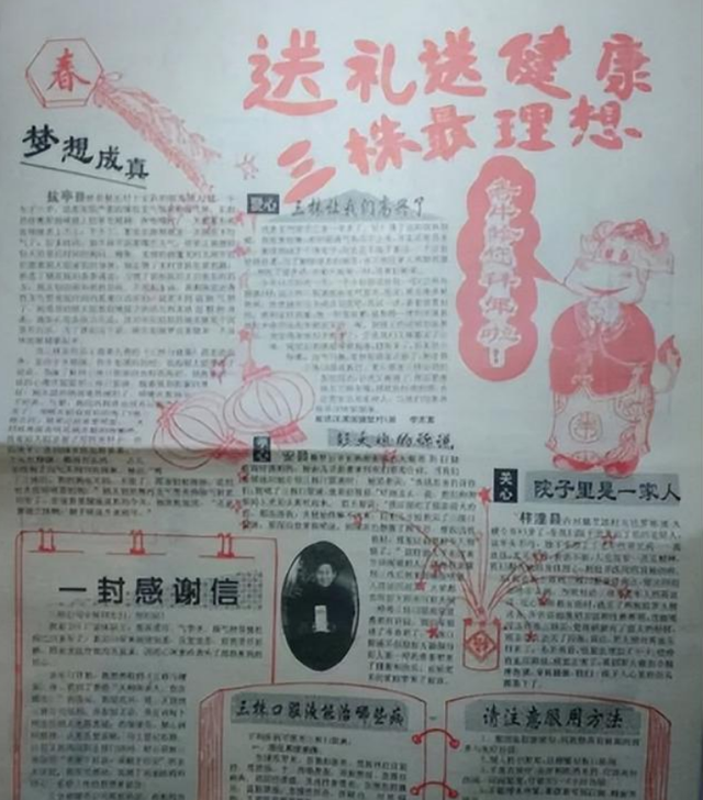 三株口服液覆灭史：年销售80多亿的“巨无霸”，却被湖南老汉扳倒-8.jpg