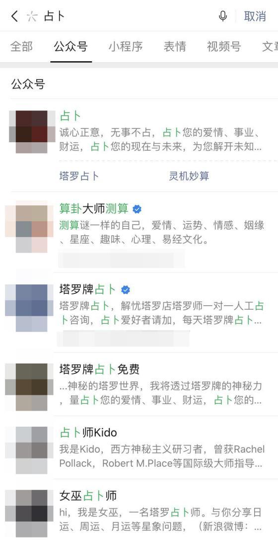 每月稳入2W的视频号项目，0门槛0成本直接上手，详细步骤来了-10.jpg