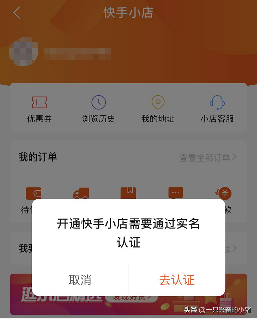 快手直播电商怎么做？这份指南请收好-2.jpg