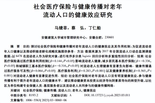 最佳“养生运动”是这3个，居然不是跑步，做到一个身体也会好-15.jpg