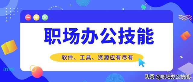 6个神仙级的Windows软件，知乎20w人推荐，电脑秒变黑科技-1.jpg