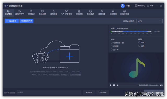 6个神仙级的Windows软件，知乎20w人推荐，电脑秒变黑科技-8.jpg