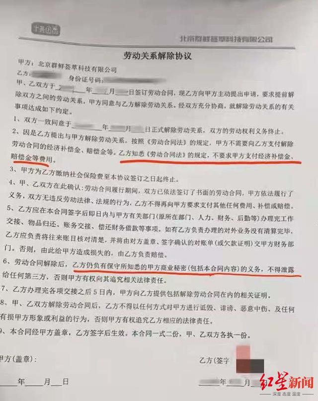 十荟团被爆大量裁员，将与阿里MMC区域整合，社区团购还跑得通吗？-2.jpg