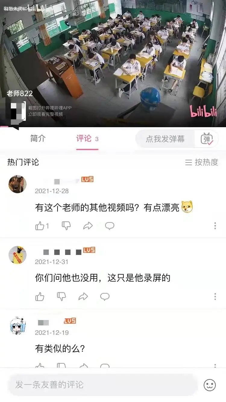 B站紧急回应：下架！封禁-1.jpg