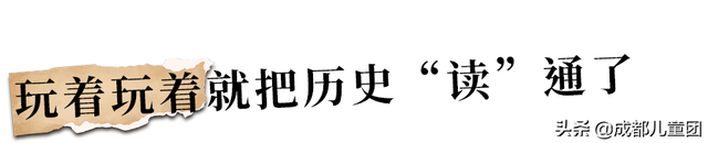 小学生上b站学历史靠谱吗？哪些UP主讲的内容适合孩子看-1.jpg