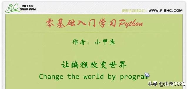 墙裂推荐！B站上的Python学习资源-1.jpg