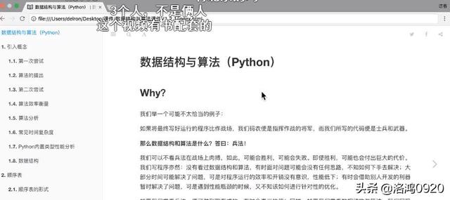 墙裂推荐！B站上的Python学习资源-3.jpg