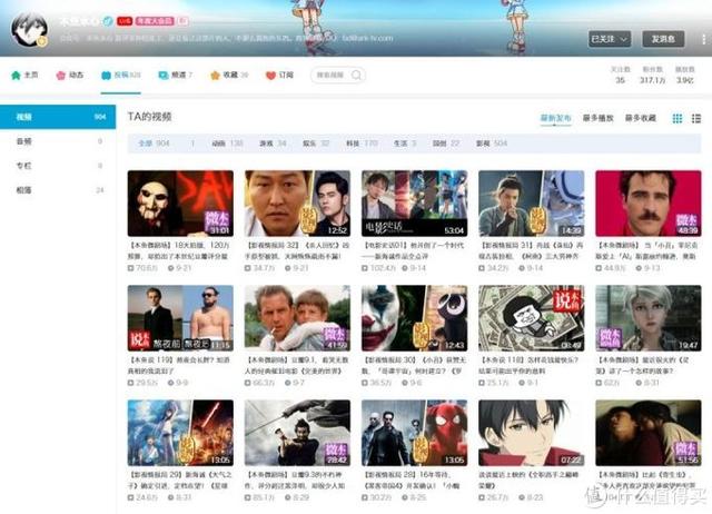 20个良心B站up主！知乎十万人强烈推荐，年轻人都爱跟他们学习-12.jpg