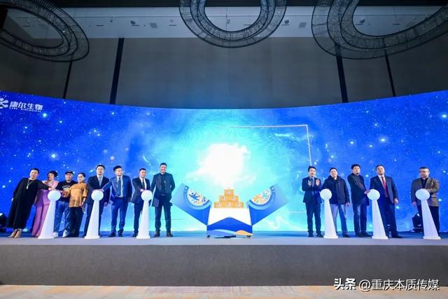 2024康尔生物全国市场业务启动大会隆重举行-4.jpg