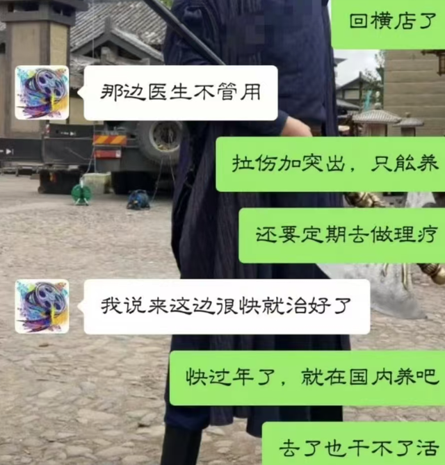 演员星星泰缅失联后续：人找到了！开始谈钱，更多被骗内幕曝光！-11.jpg