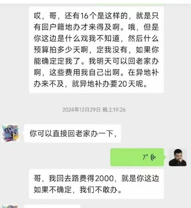 演员星星泰缅失联后续：人找到了！开始谈钱，更多被骗内幕曝光！-14.jpg