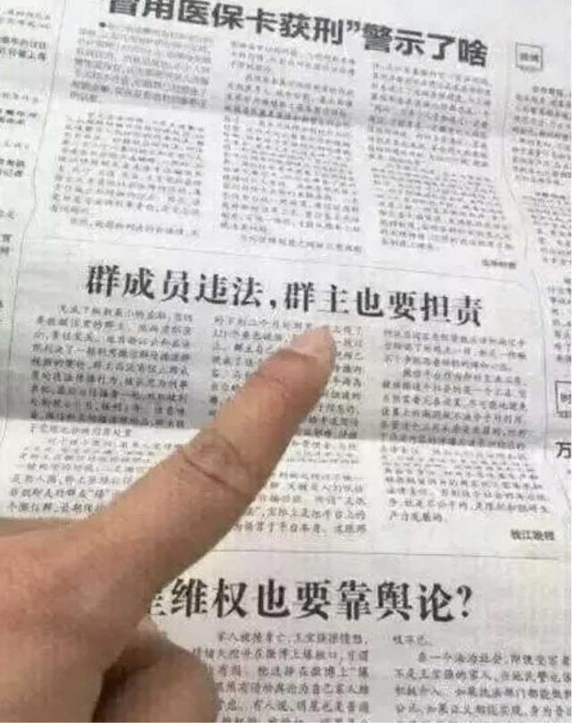 新科技:紫康云商克洛老师微信机器人-威海紫光-1.jpg