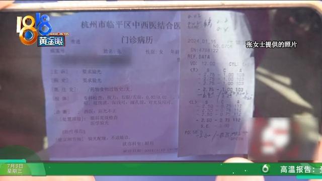 被医生“笑话”，她还是选择相信，现在后悔了-1.jpg