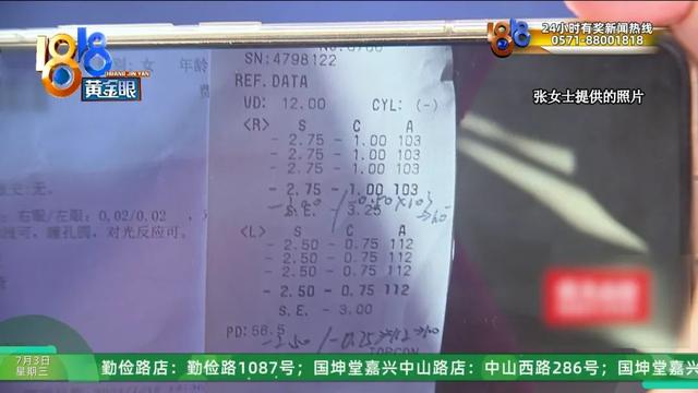 被医生“笑话”，她还是选择相信，现在后悔了-6.jpg