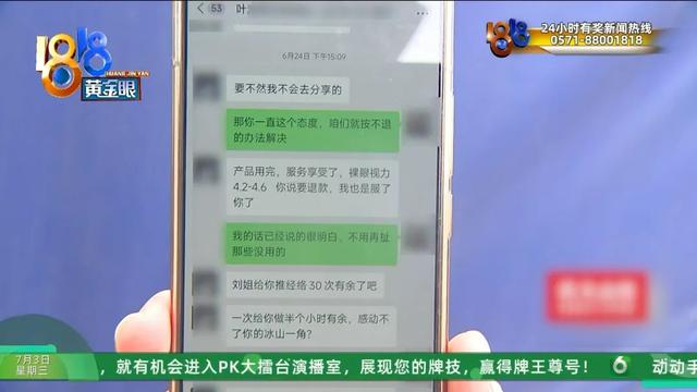 被医生“笑话”，她还是选择相信，现在后悔了-11.jpg